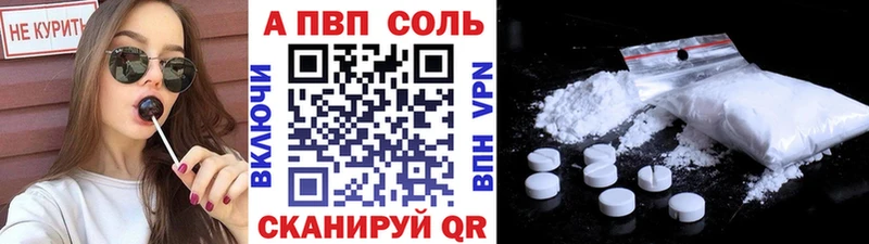 Купить где  Кирс  А ПВП кристаллы 