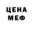 АМФЕТАМИН Розовый Petra Antic
