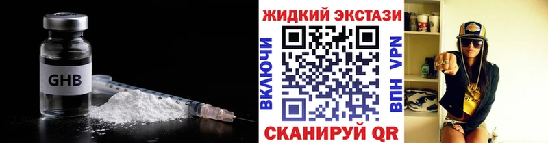 Купить где  Кирс  Бутират оксибутират 