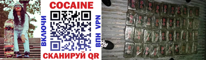 Купить закладки  Кирс  COCAIN Перу 