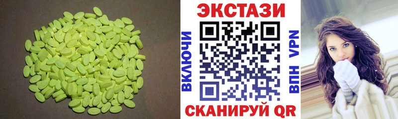 Ecstasy Cube  Купить  Кирс 