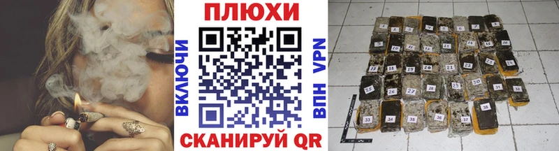 Купить закладки Кирс ГАШИШ гашик