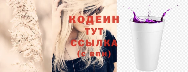 кокаин VHQ Корсаков