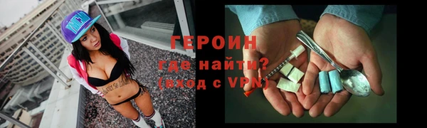 кокаин VHQ Корсаков