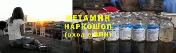 кокаин VHQ Корсаков
