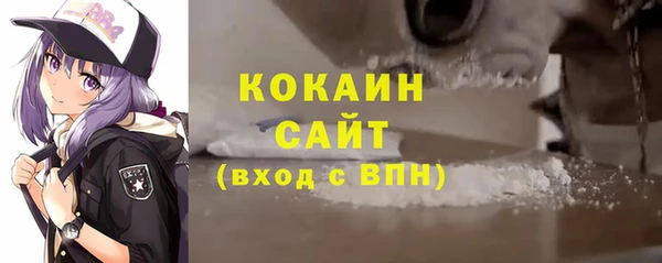 кокаин VHQ Корсаков