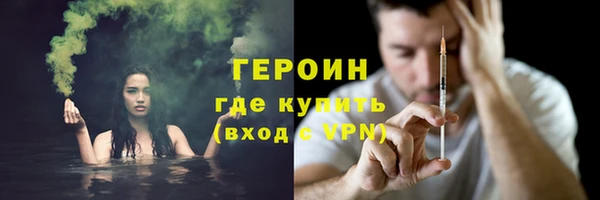 кокаин VHQ Корсаков