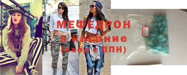 дмт Красноперекопск