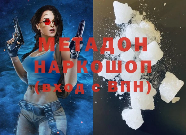 марихуана Костерёво