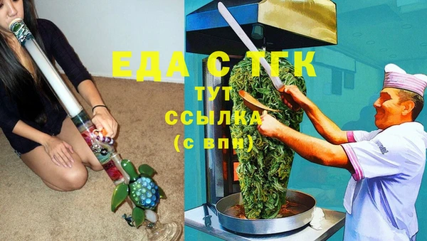 марихуана Костерёво
