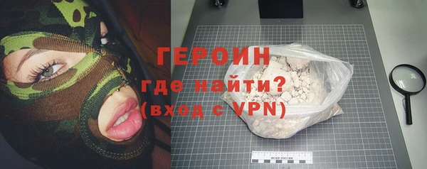 кокаин VHQ Корсаков