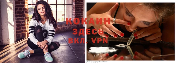 кокаин VHQ Корсаков