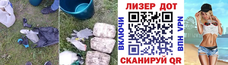 Купить закладки  Кирс  Лсд 25 экстази ecstasy 