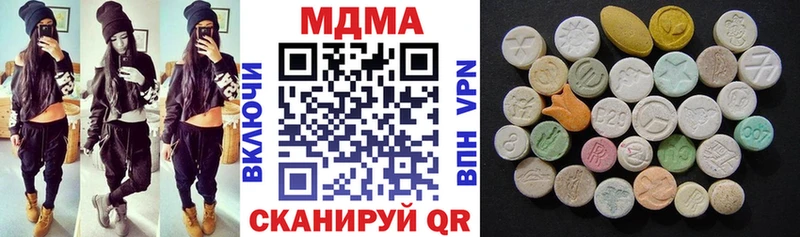 Купить  Кирс  MDMA Molly 