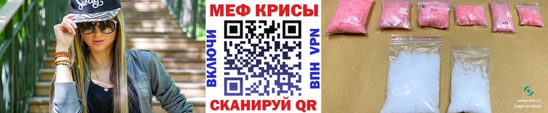 МЕФ VHQ  Купить где  Кирс 