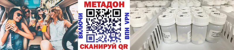 Купить  Кирс  Метадон белоснежный 