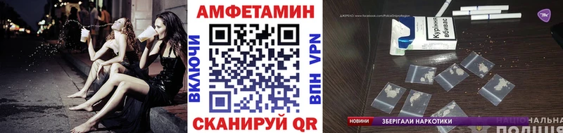 Купить где  Кирс  Первитин Декстрометамфетамин 99.9% 