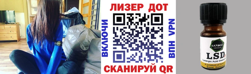 Марки 25I-NBOMe 1,5мг  Купить где  Кирс 