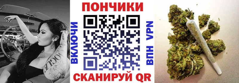 Бошки Шишки VHQ Кирс